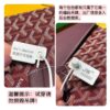 Replica Goyard Camond Pouch Bordeaux - affordable luxury replica bag